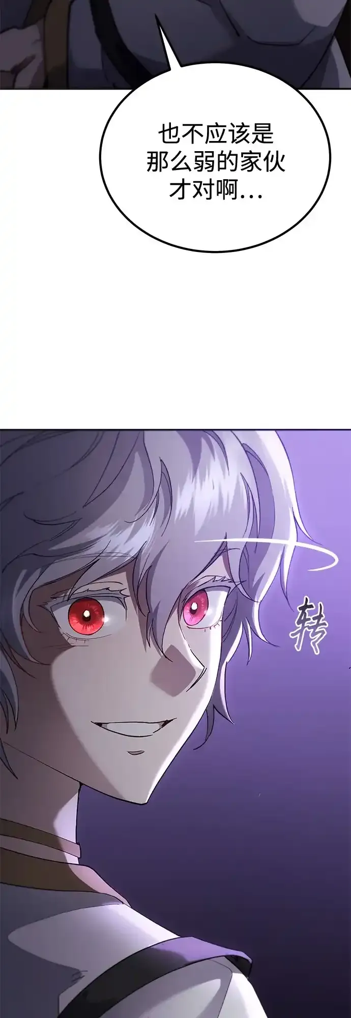 第249页