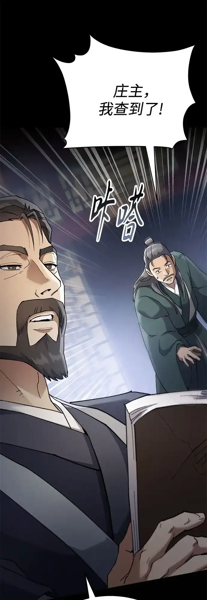 第207页