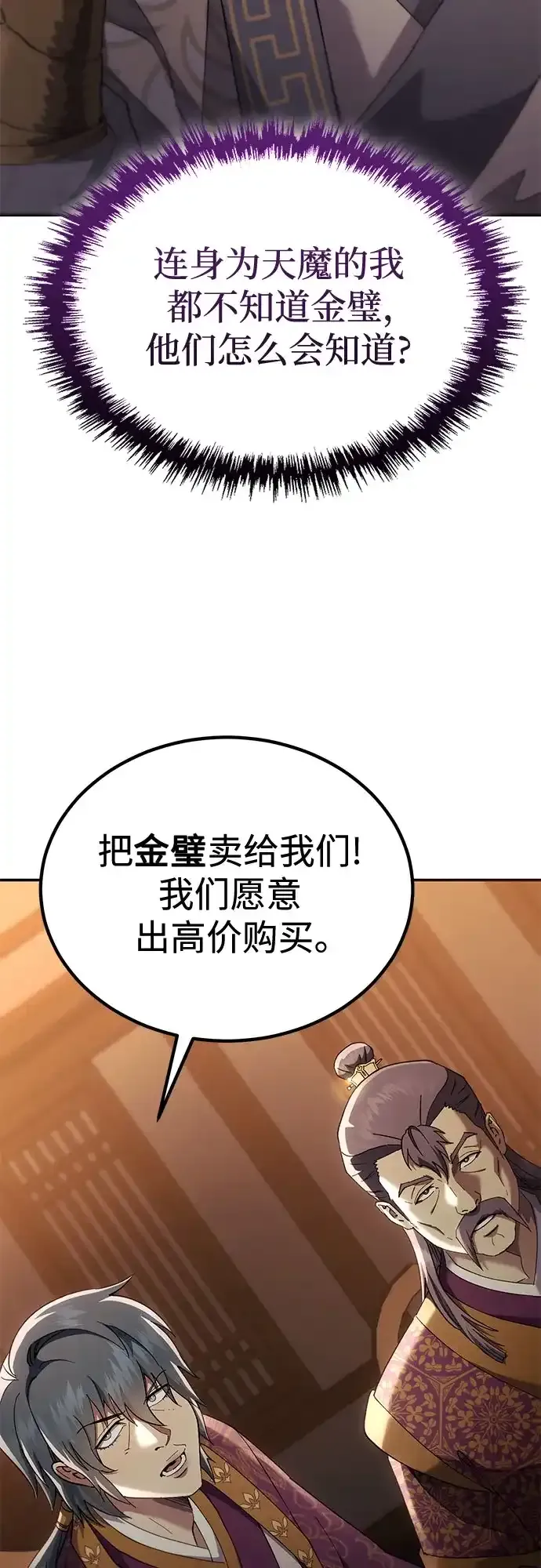 第213页