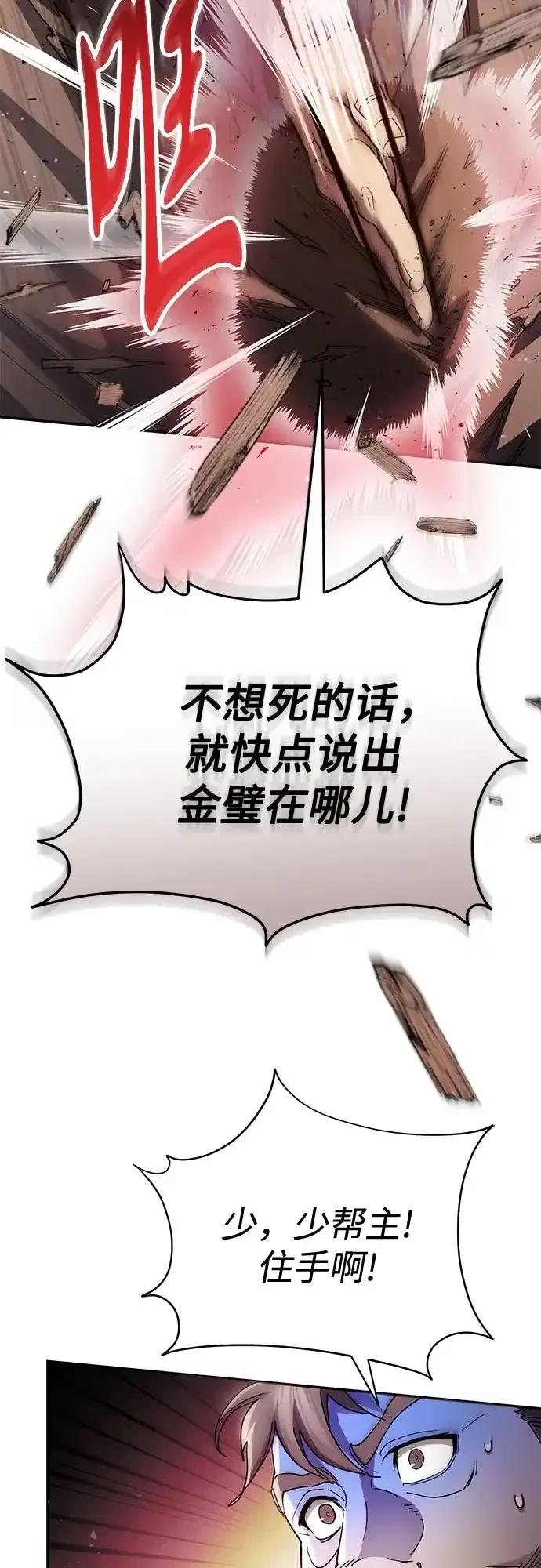 第231页