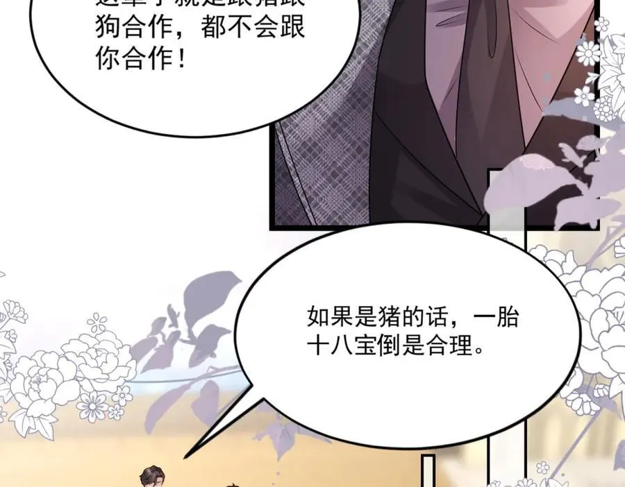第234页