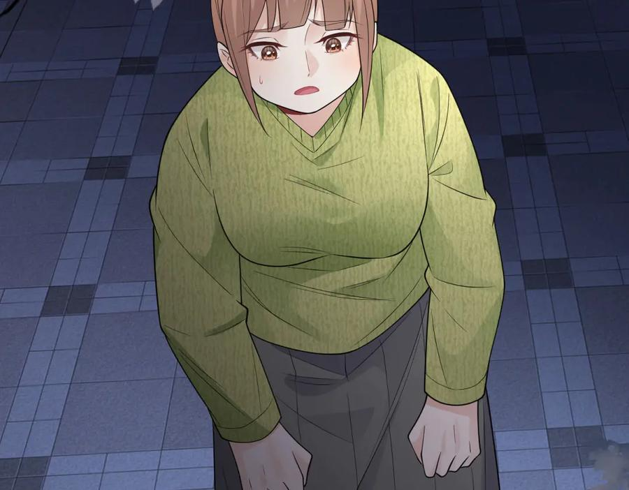 第261页
