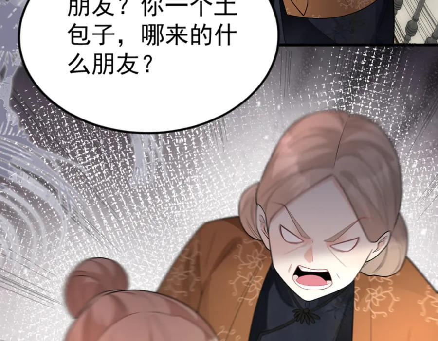 第321页