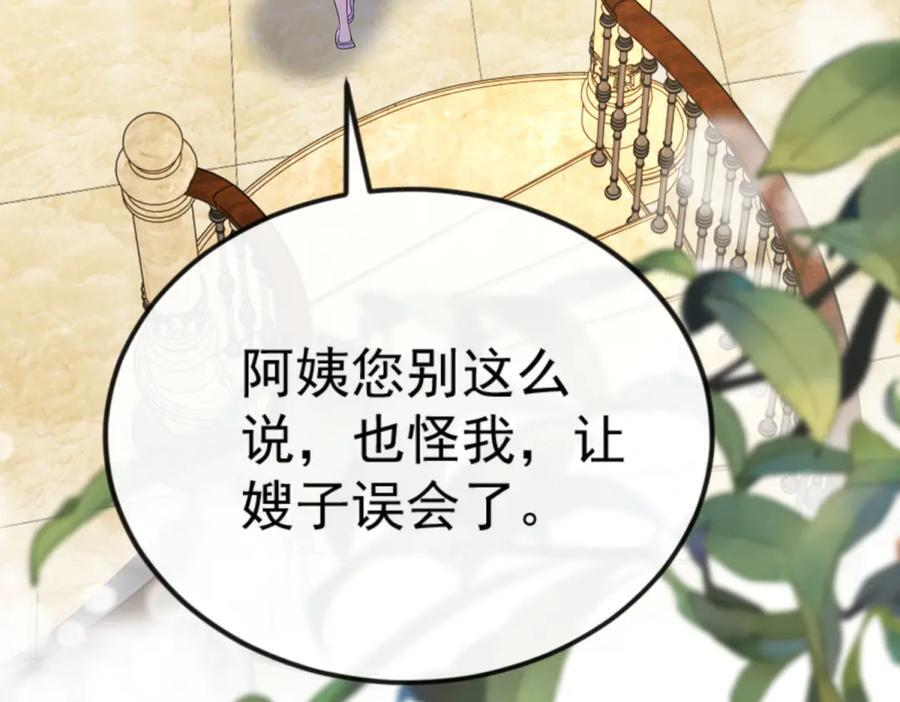 第291页