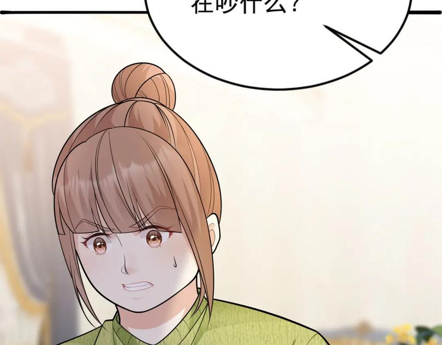 第222页