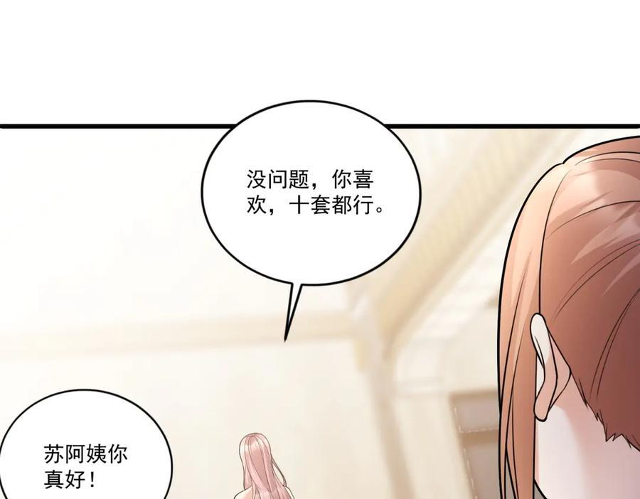 第321页