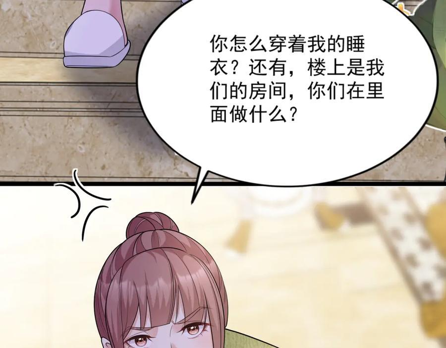 第255页