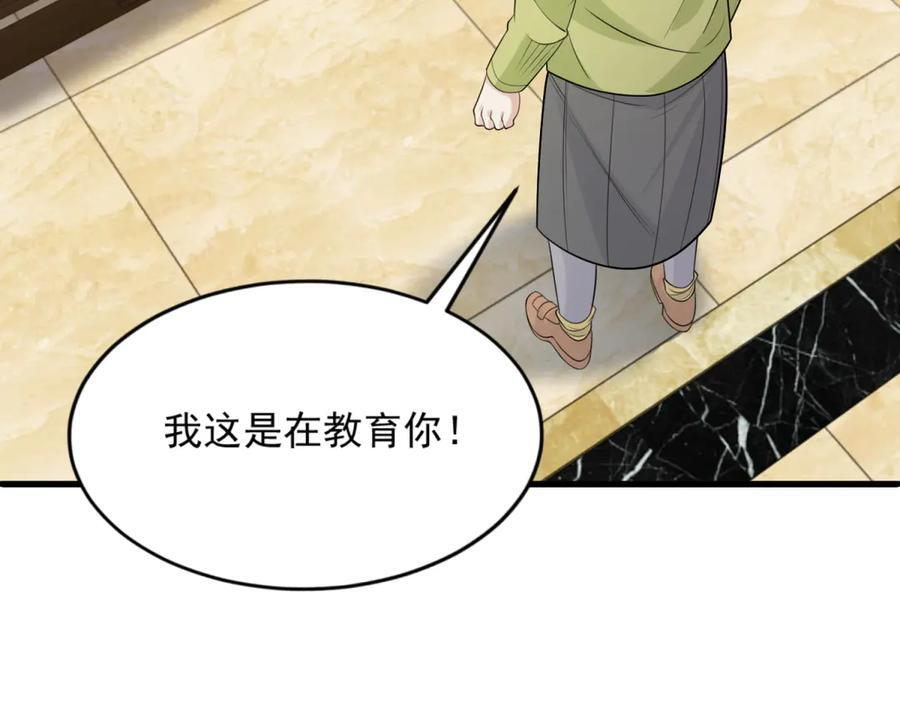 第201页