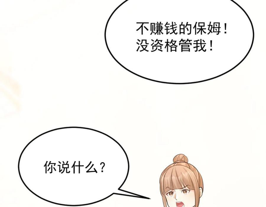 第213页