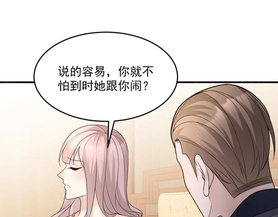 第255页