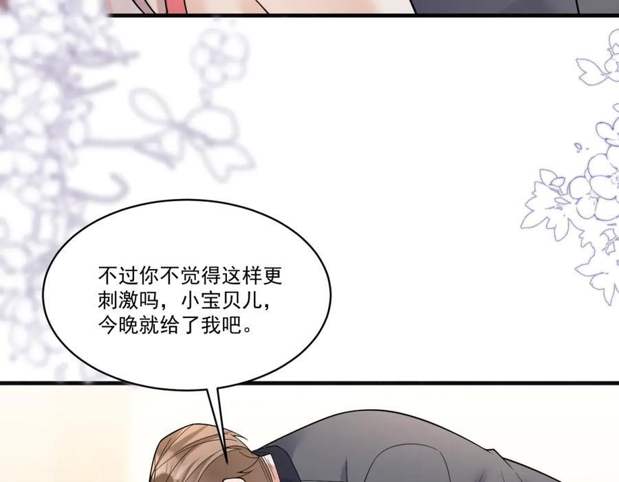 第231页
