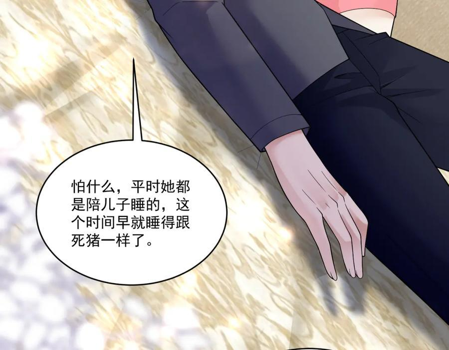 第222页