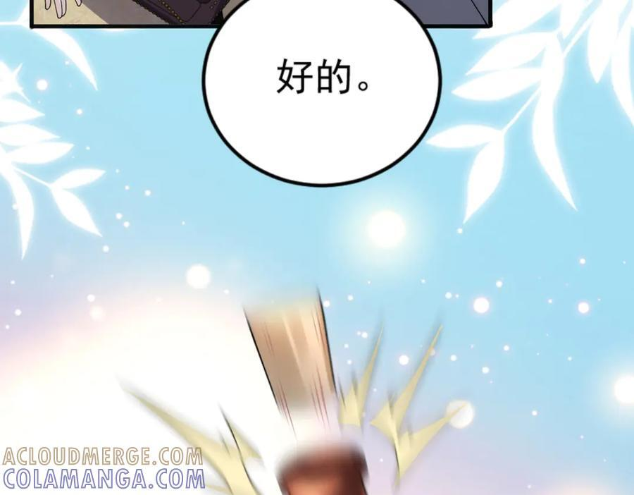 第240页