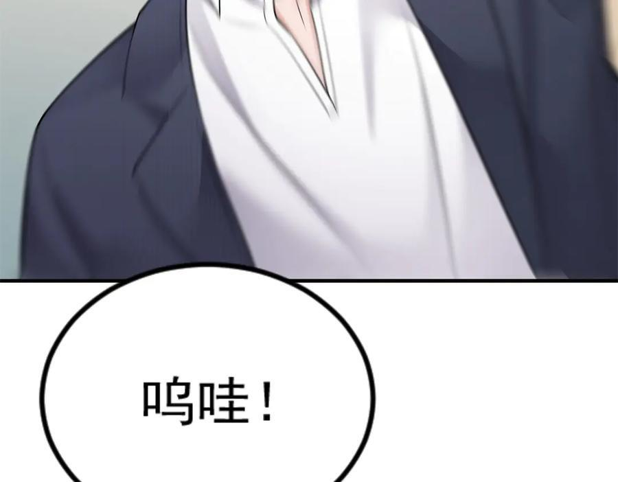 第255页