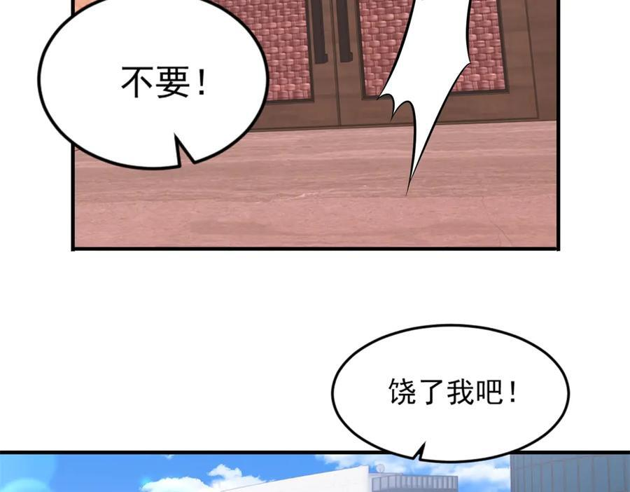 第267页