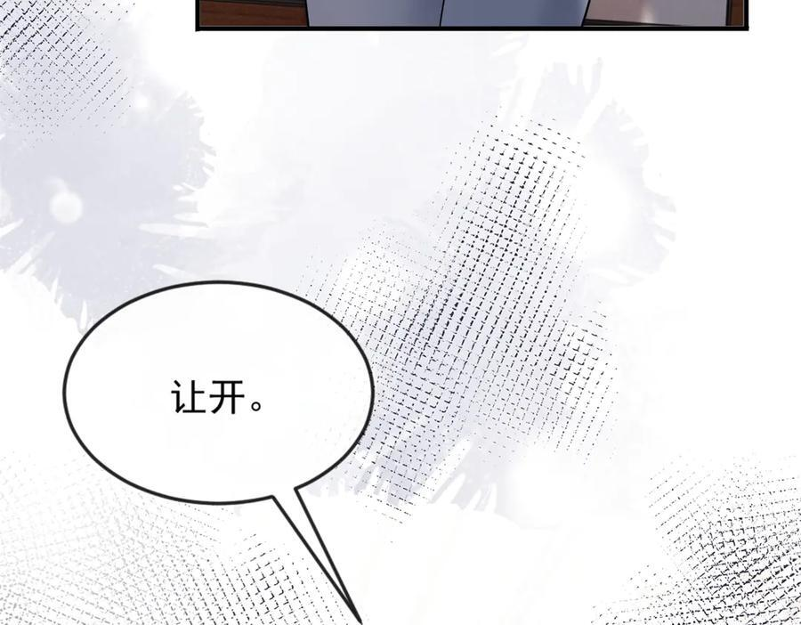 第357页