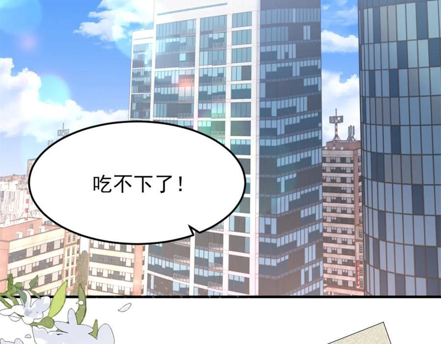 第270页