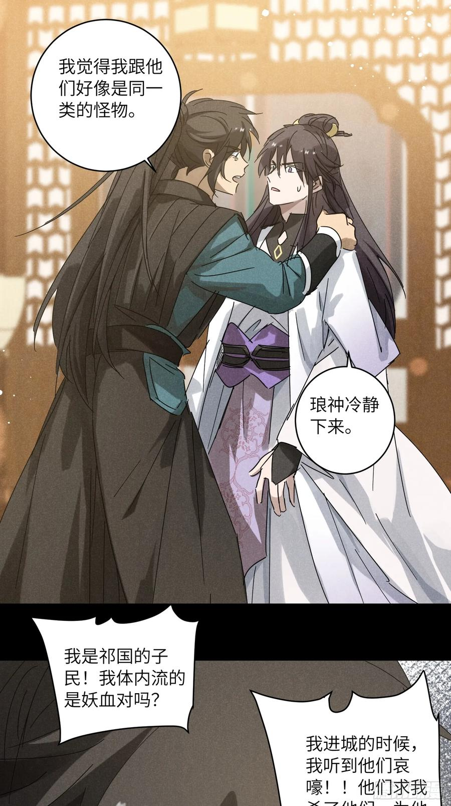 第78页