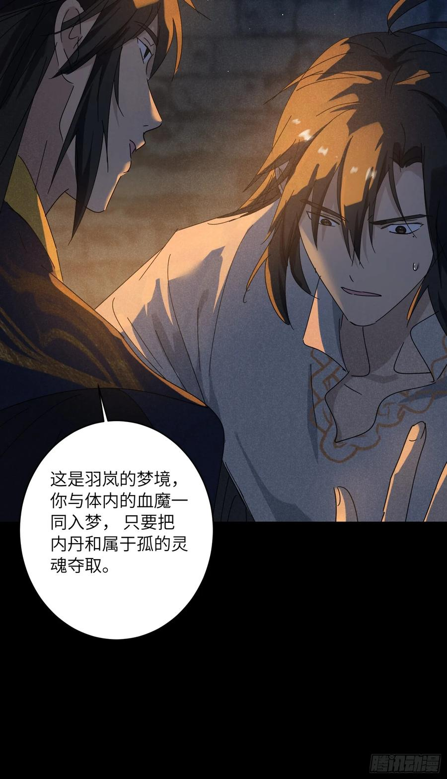第165页