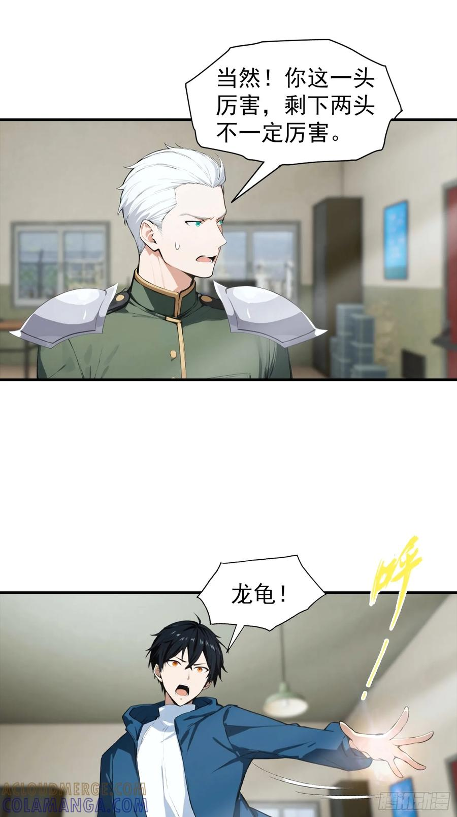 第72页