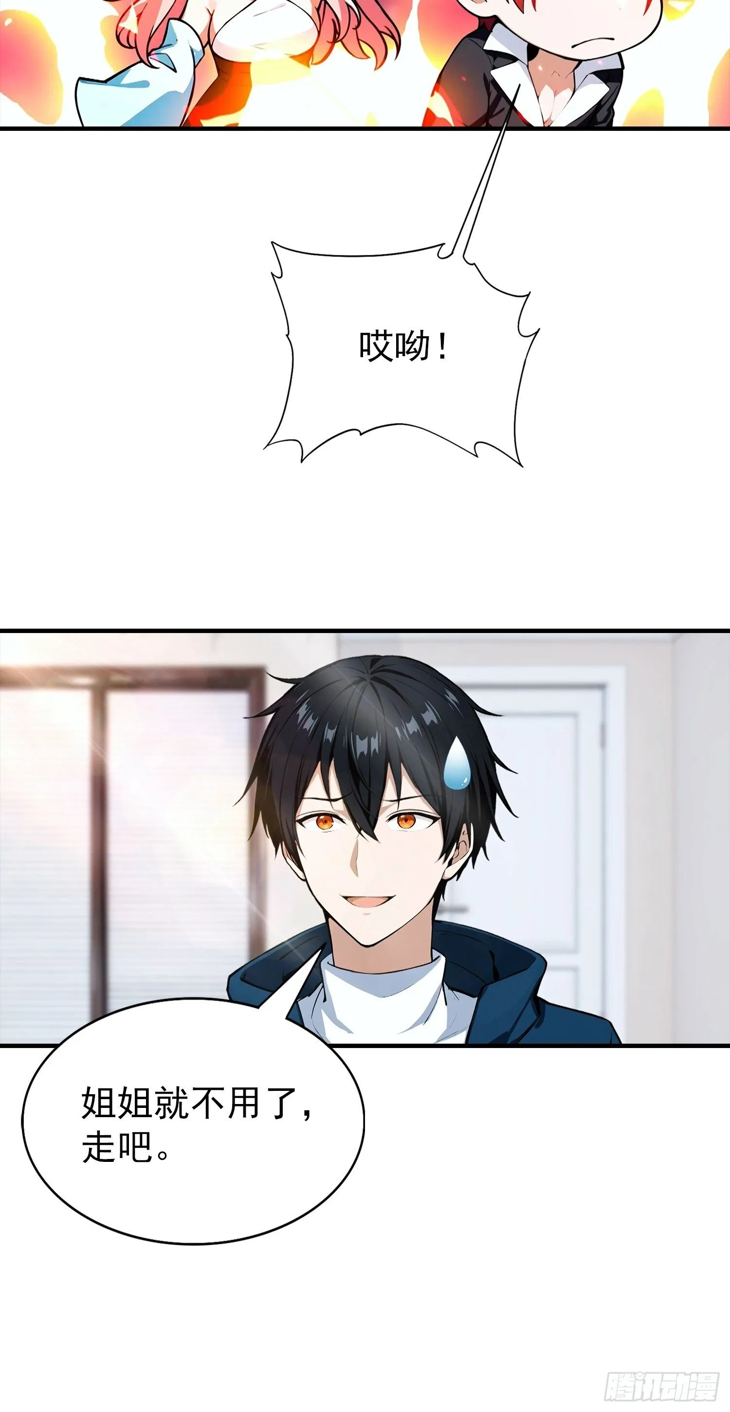第75页