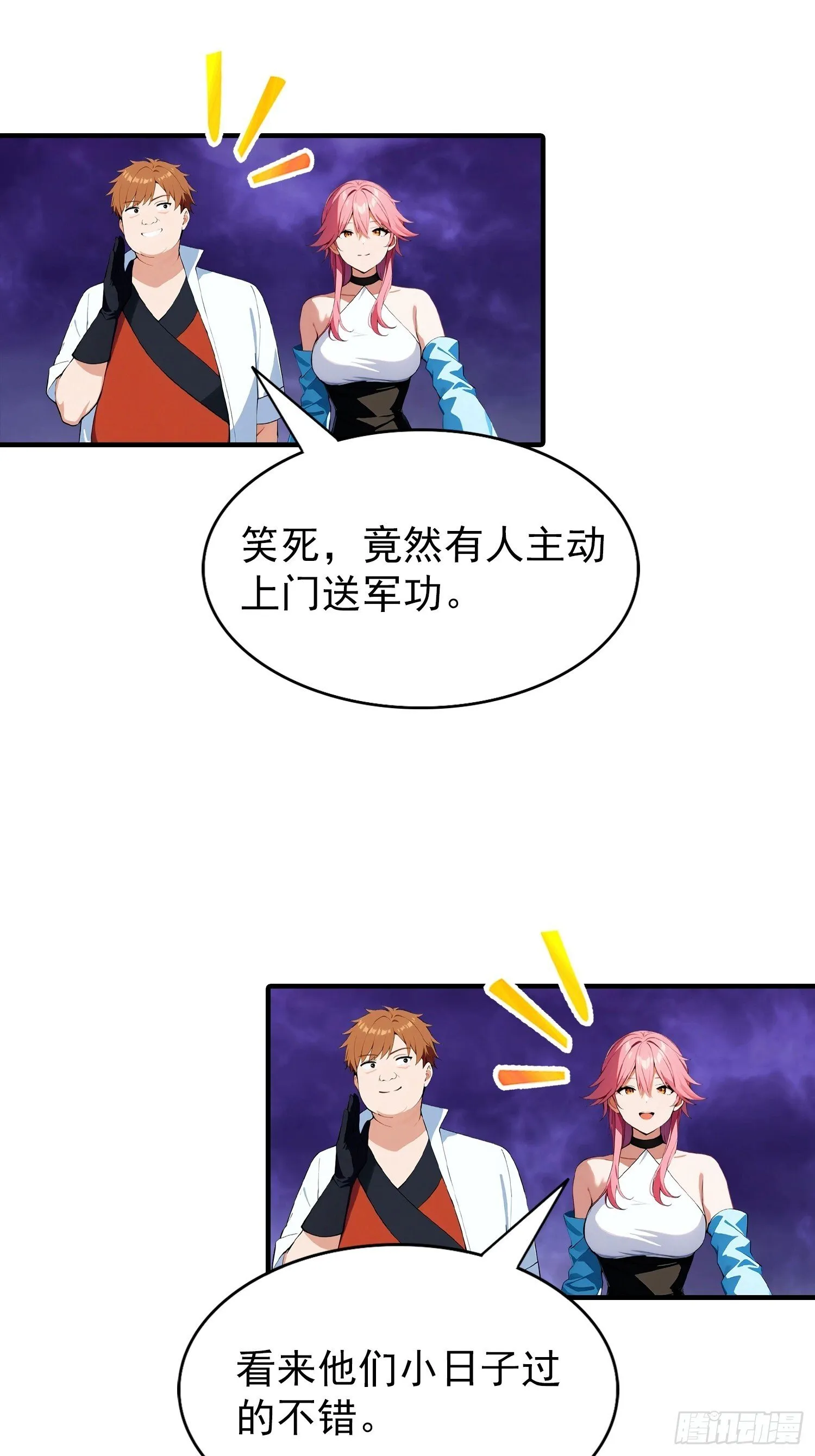 第105页