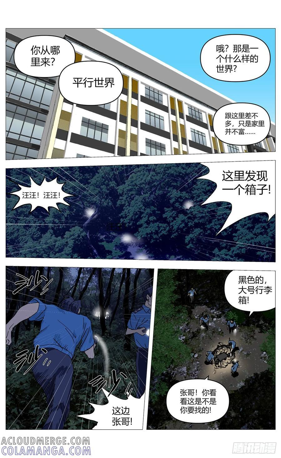 第30页
