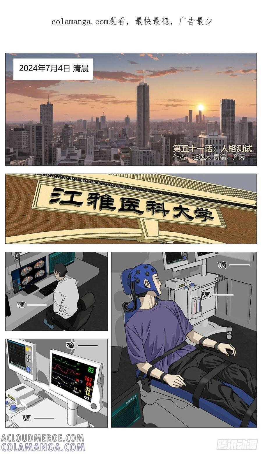 第0页