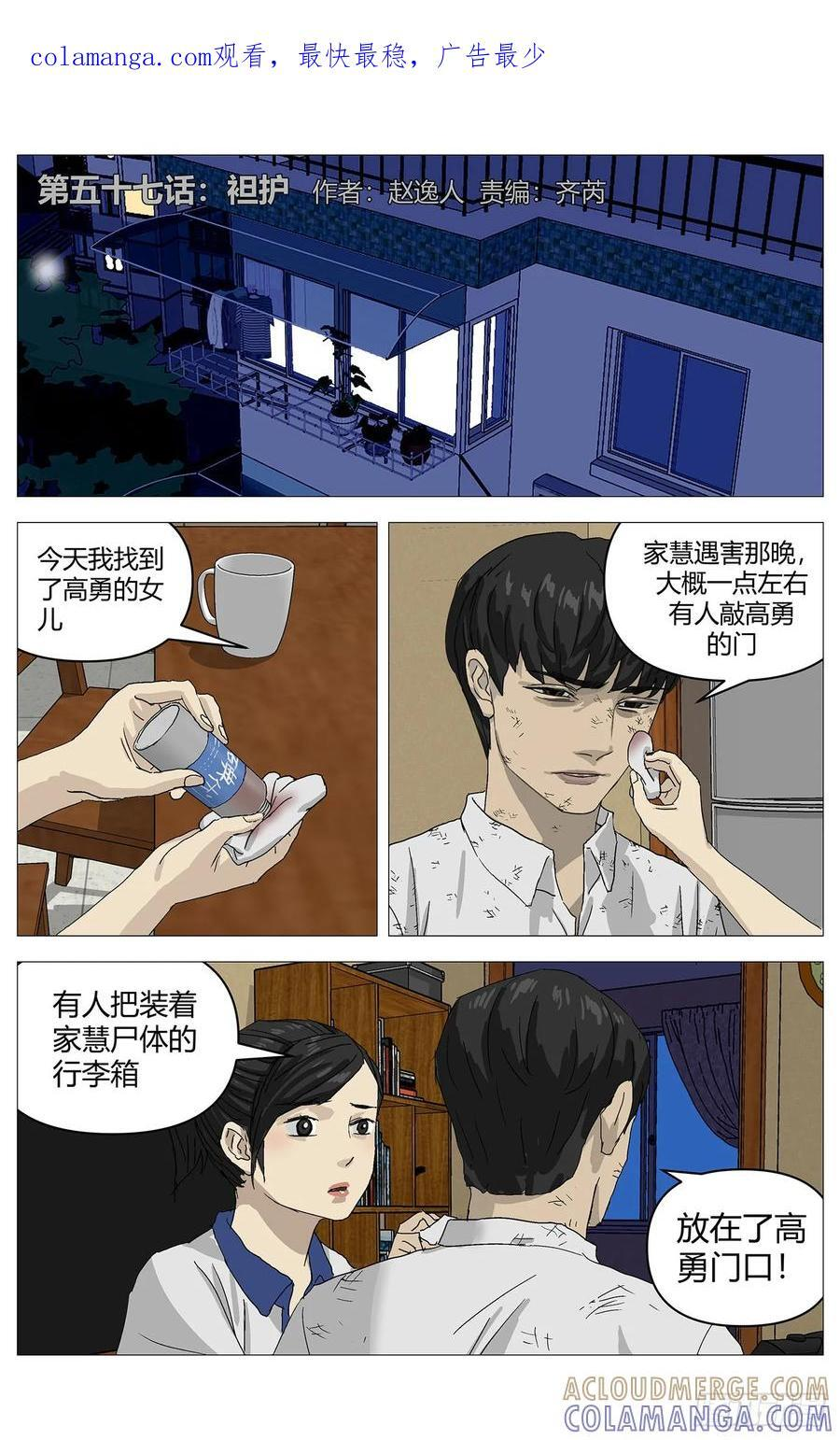 第0页