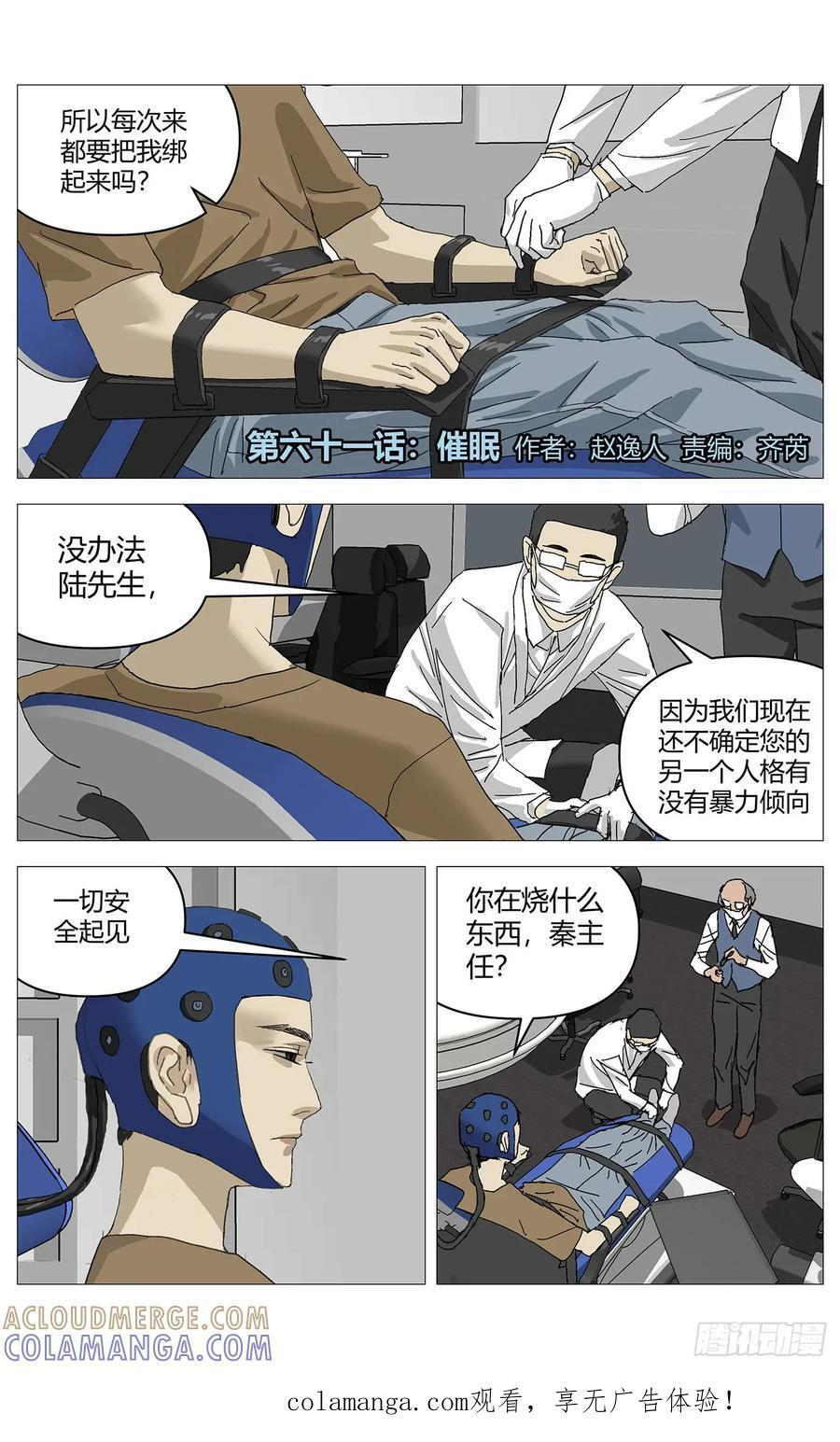 第0页