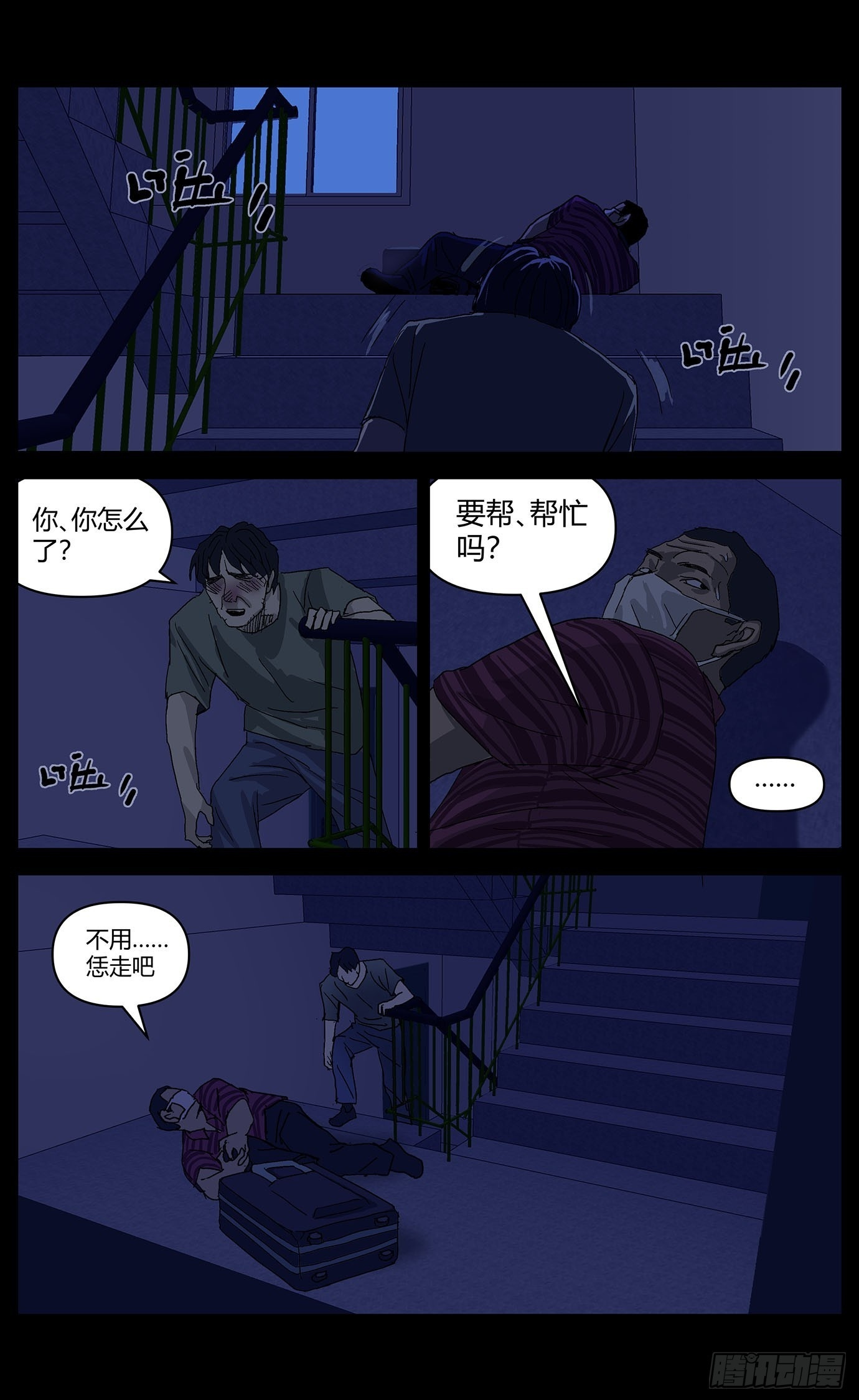 第36页