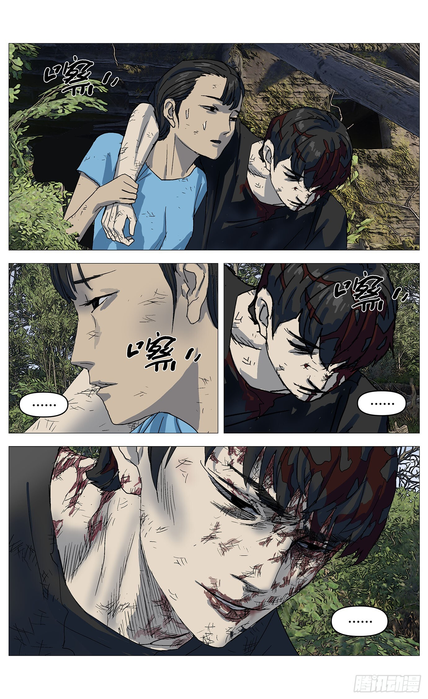 第33页