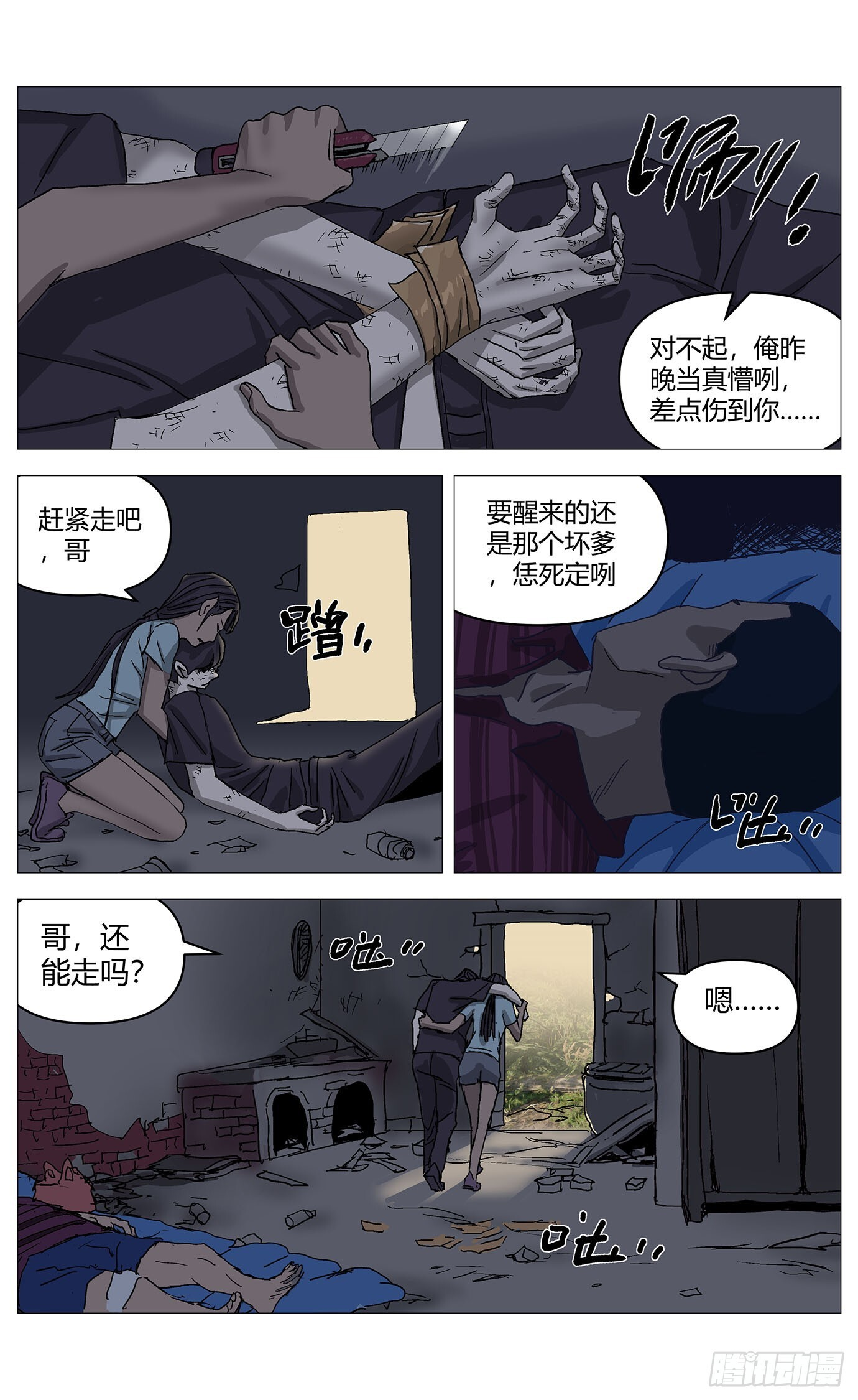 第30页