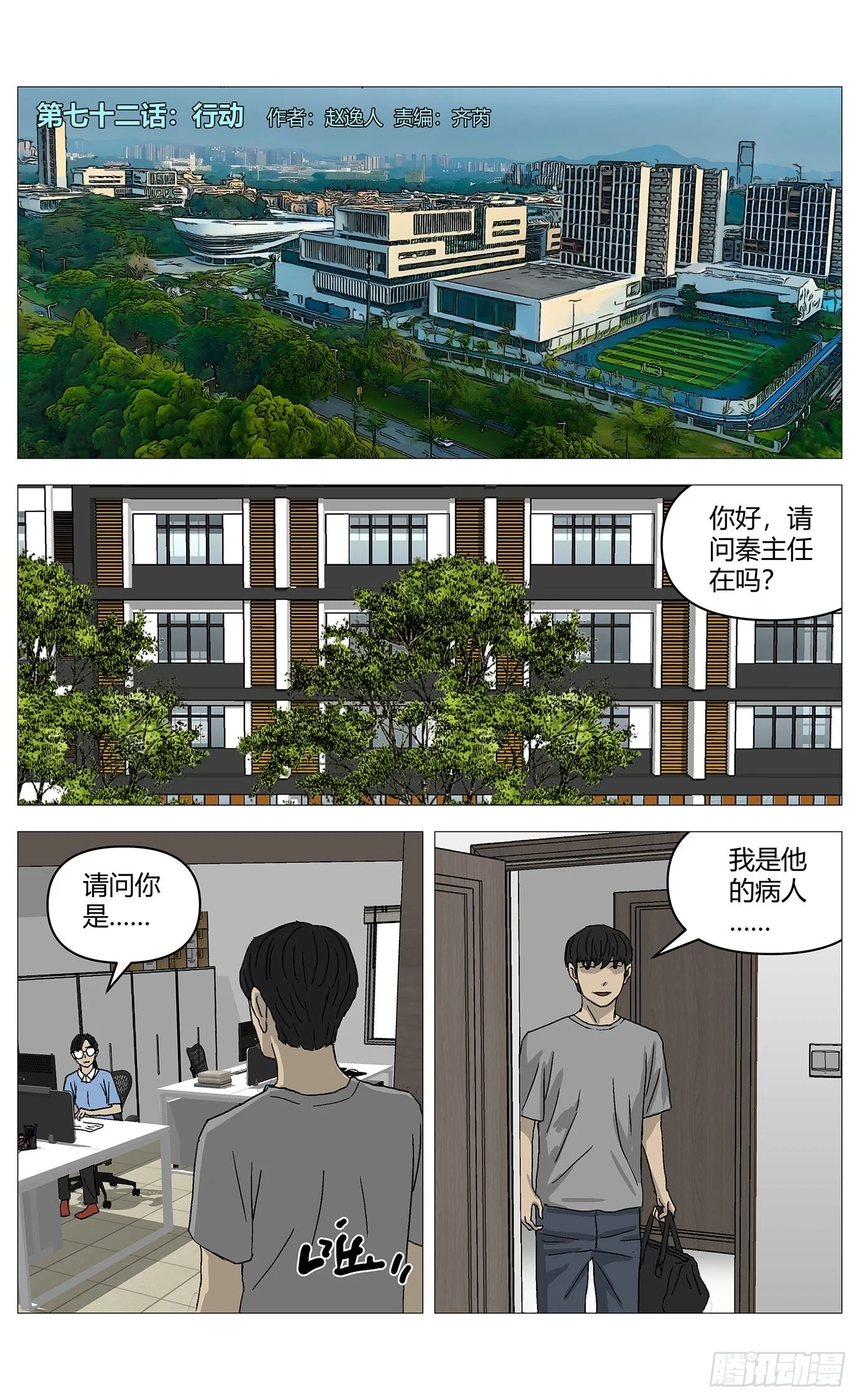 第0页