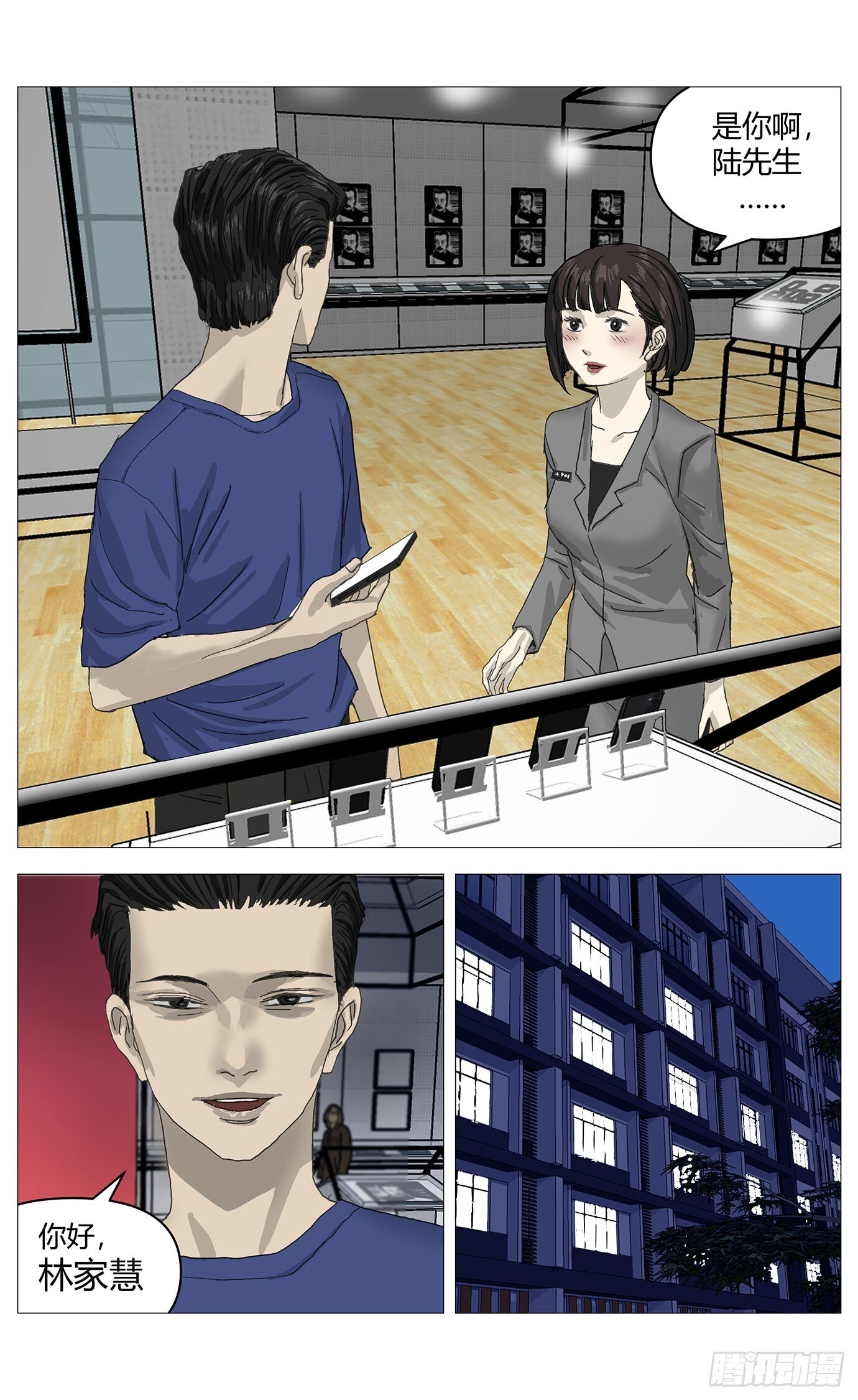 第9页