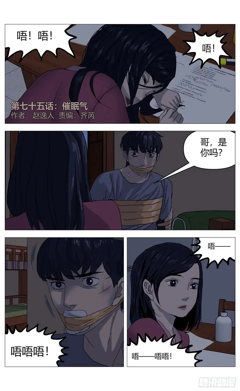 第0页