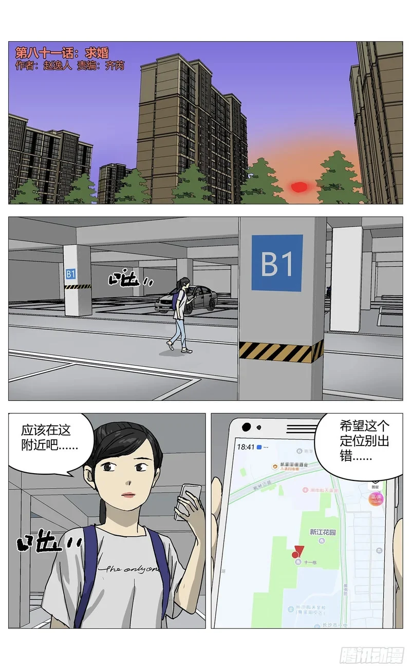 第0页