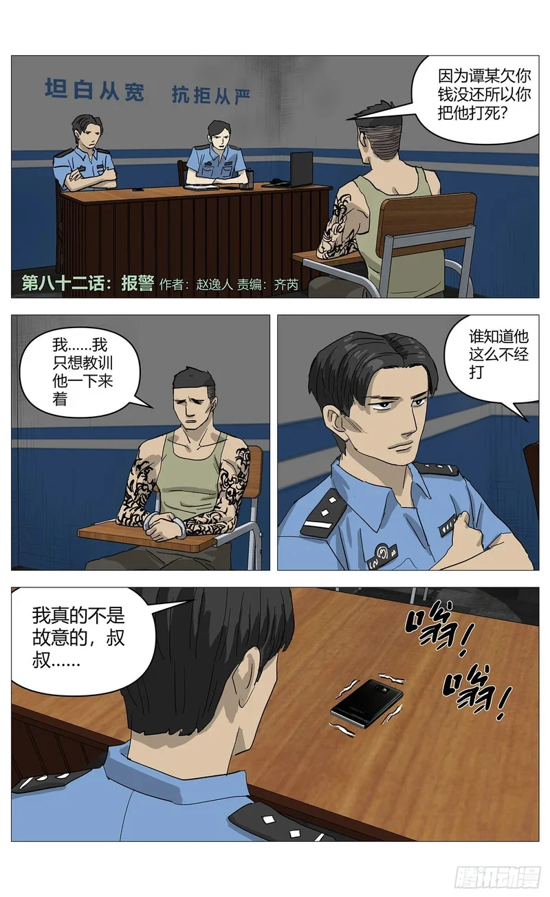 第0页