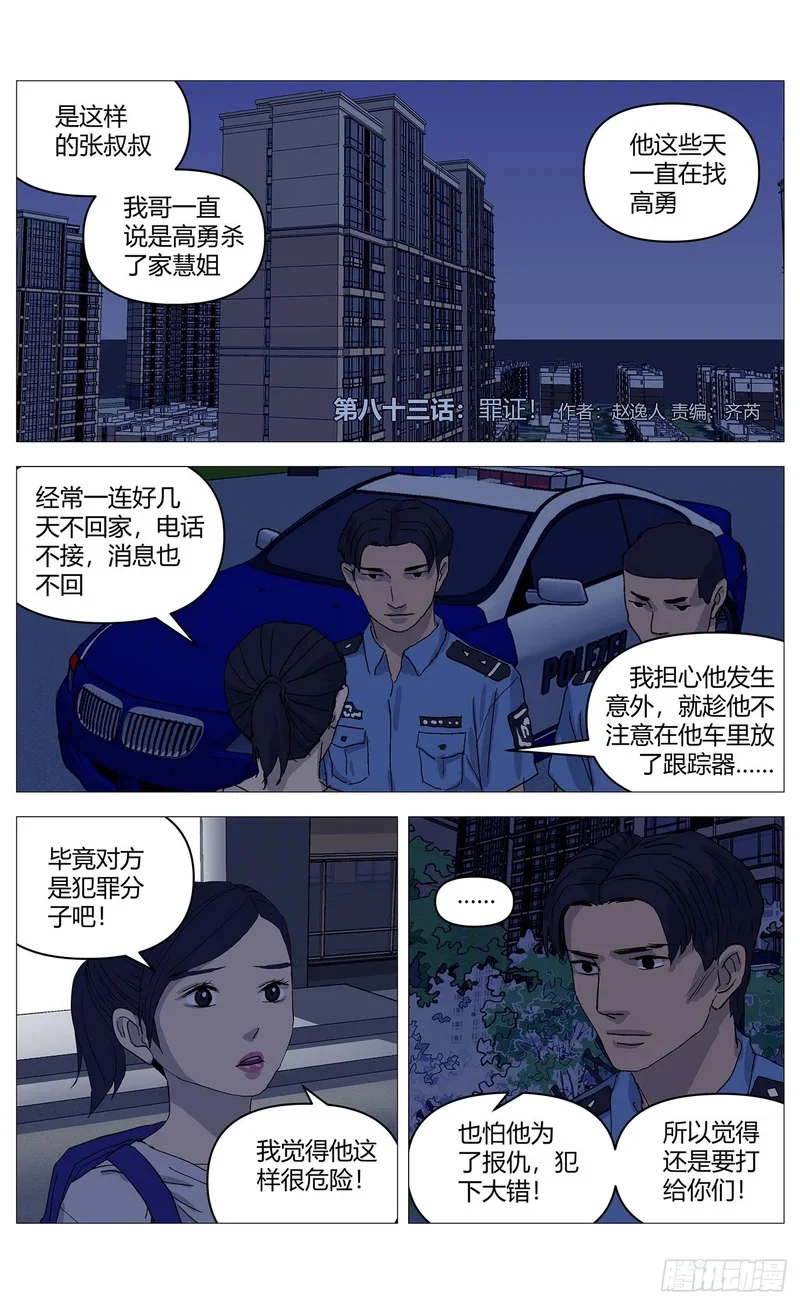 第0页