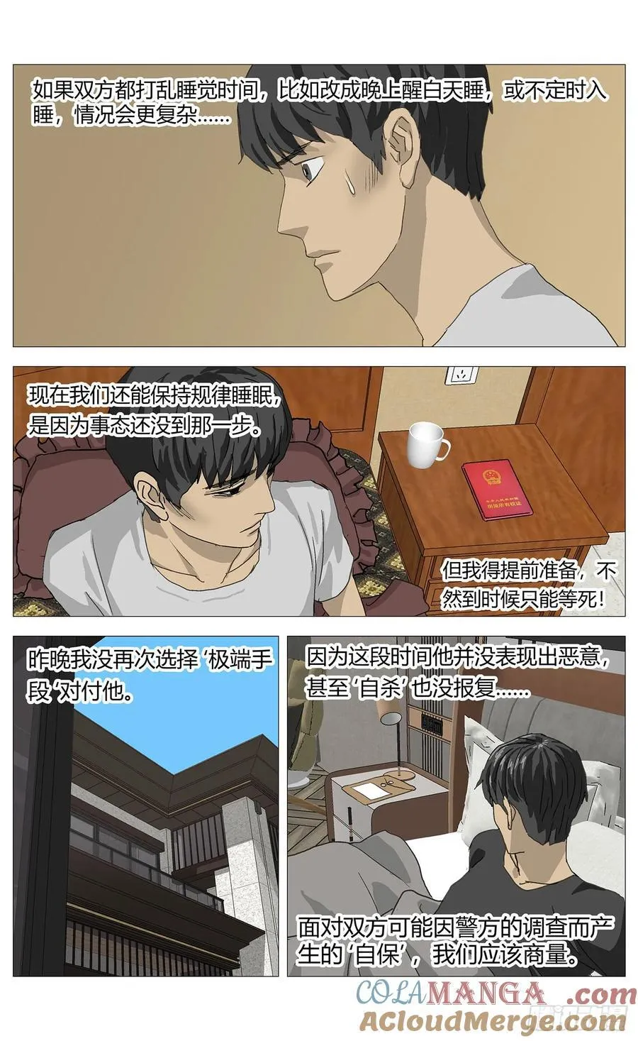 第18页