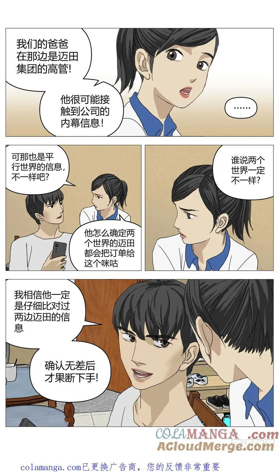 第33页