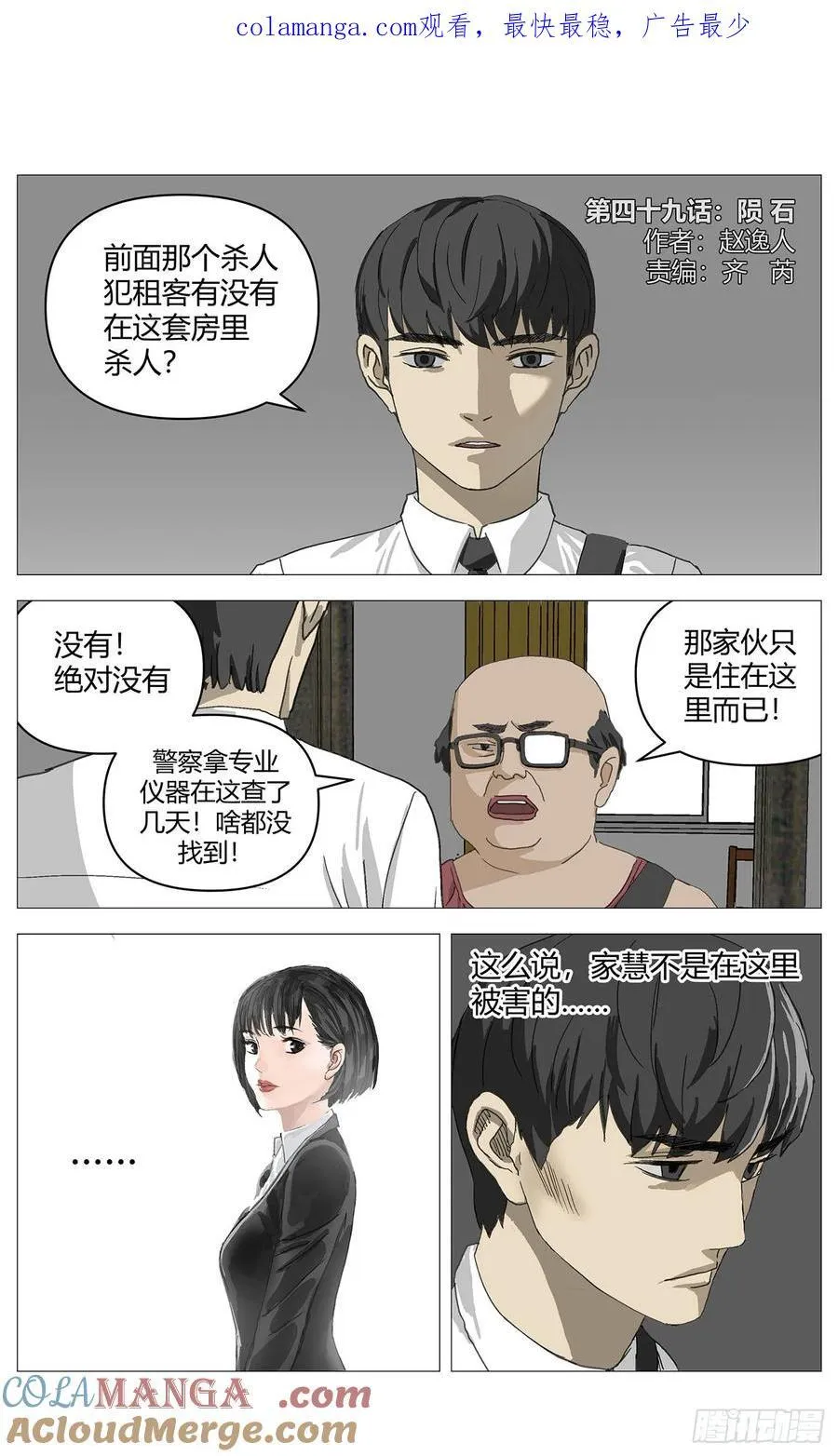 第0页
