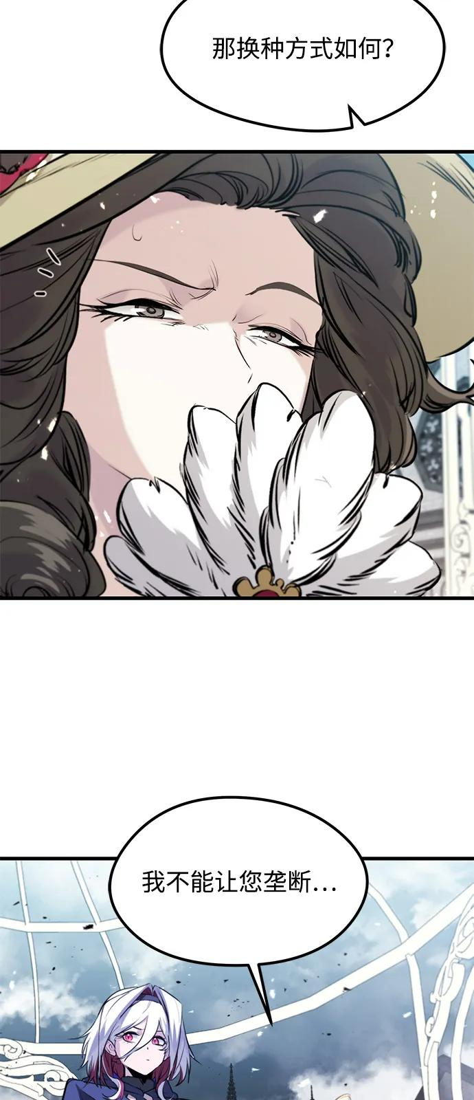 第210页