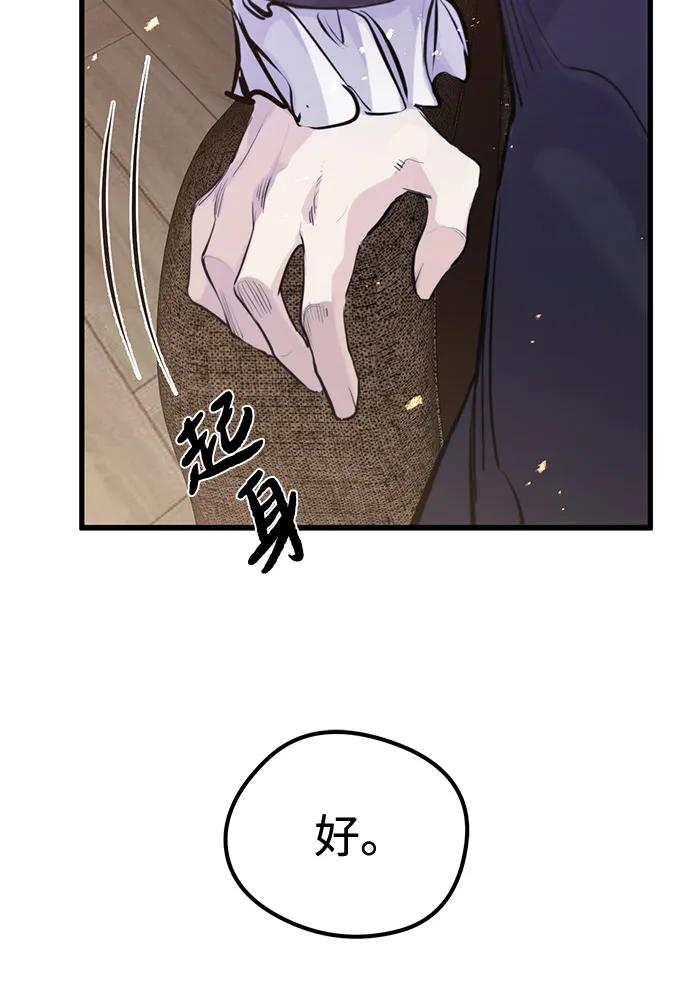 第267页