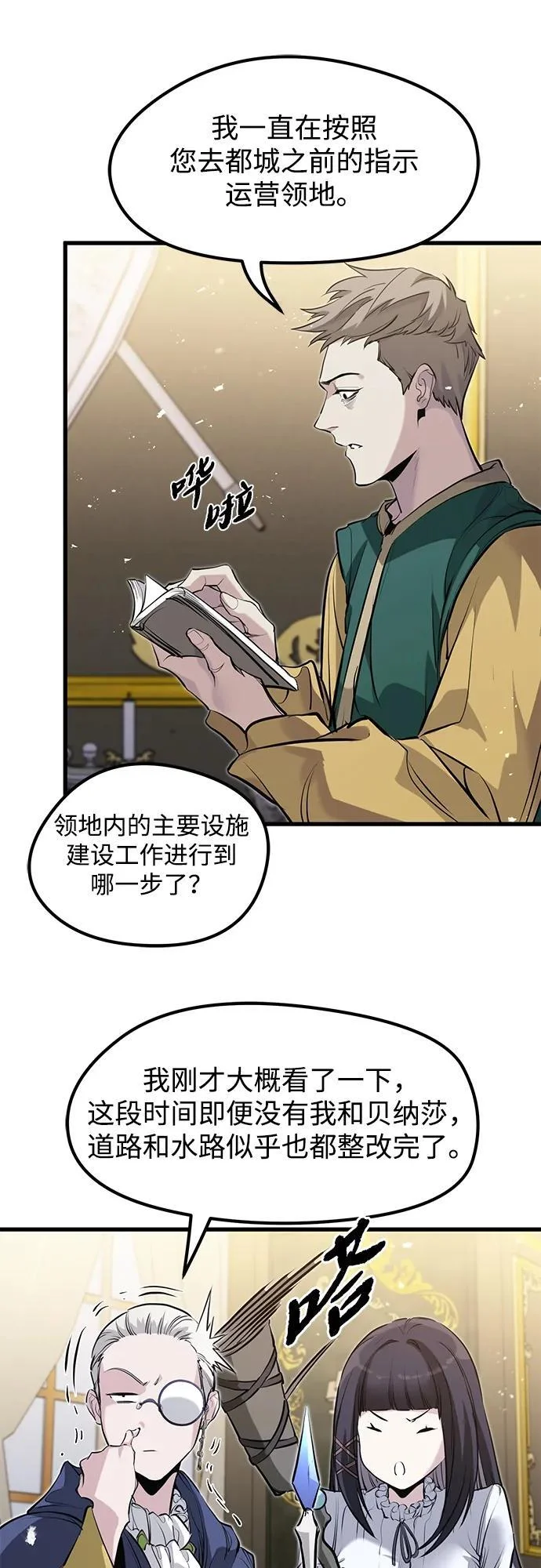 第135页