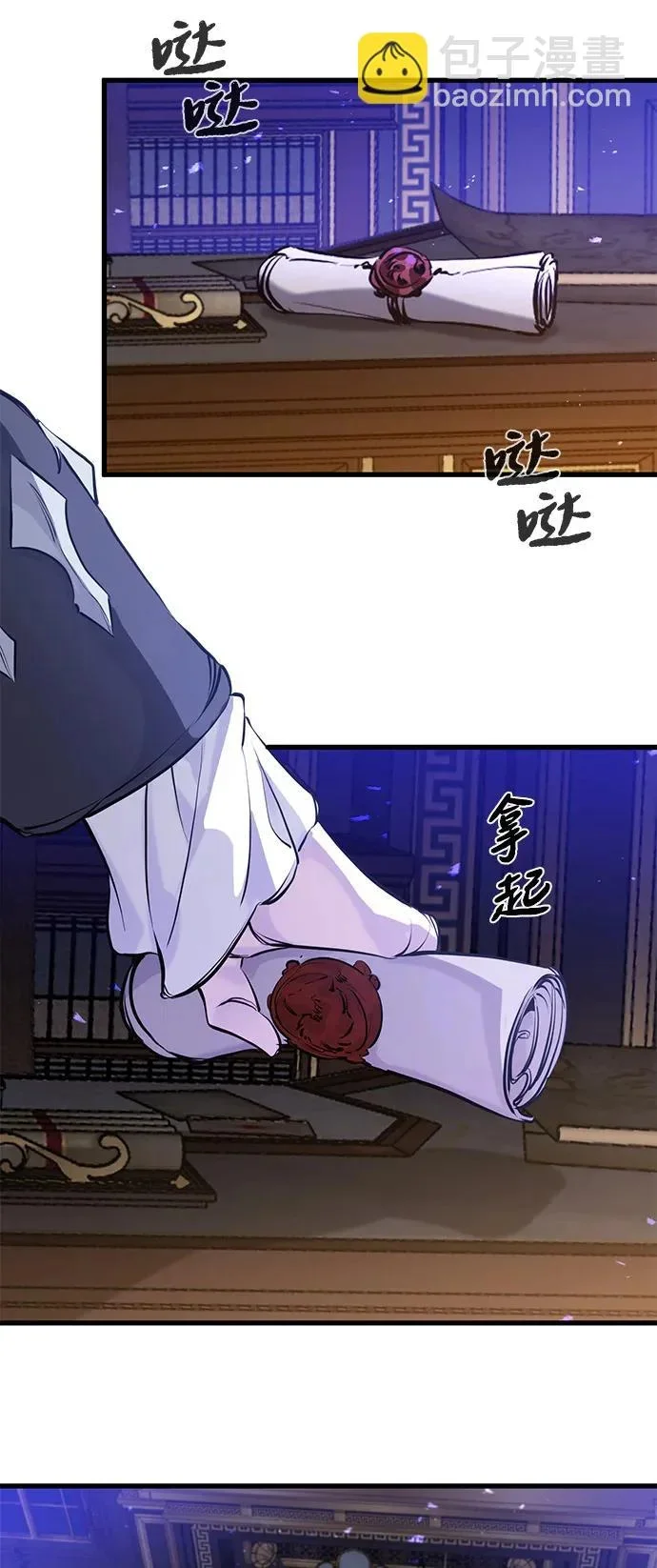 第105页