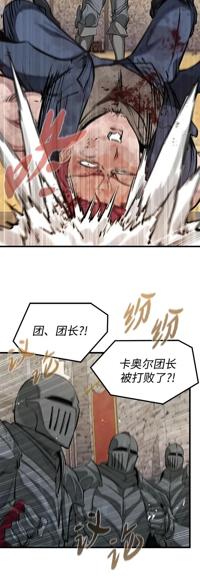 第195页