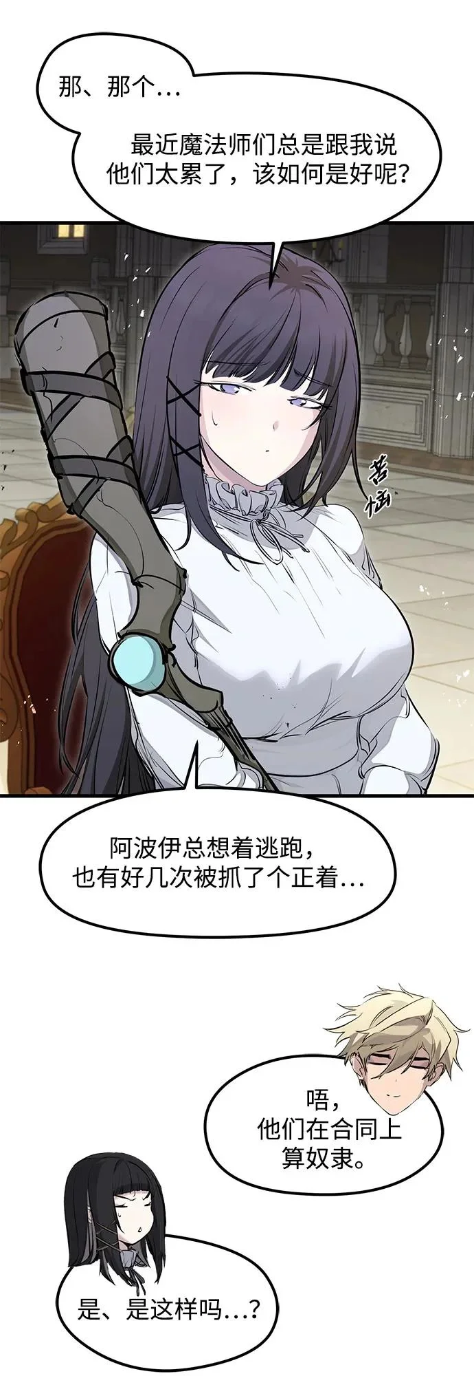 第141页