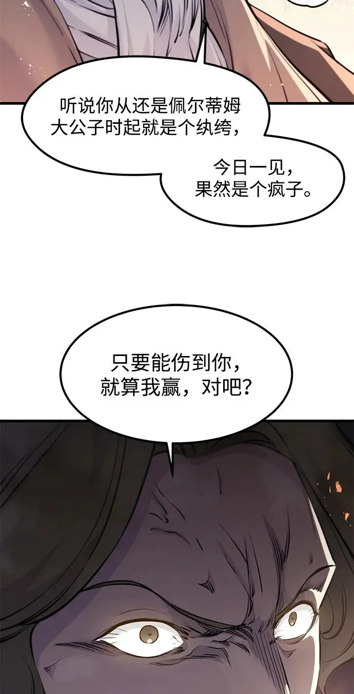 第243页