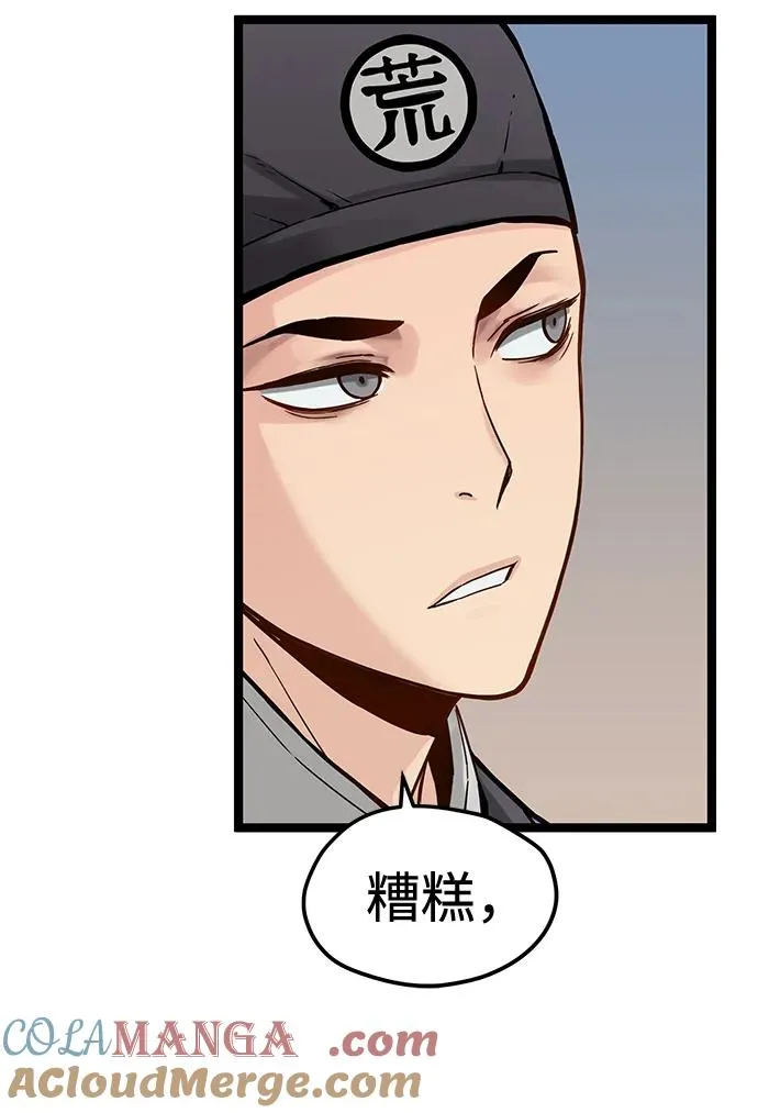 第207页
